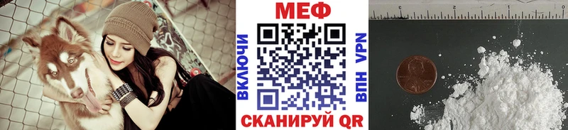 Где купить Клинцы Каннабис Псилоцибиновые грибы Мефедрон Кокаин