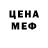 КЕТАМИН VHQ Option Rush