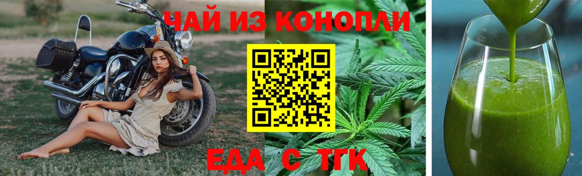 Клинцы  Canna-Cookies марихуана  Вход с VPN 
