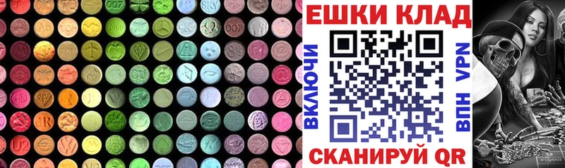 закладки  Клинцы  мега tor  ЭКСТАЗИ 250 мг 