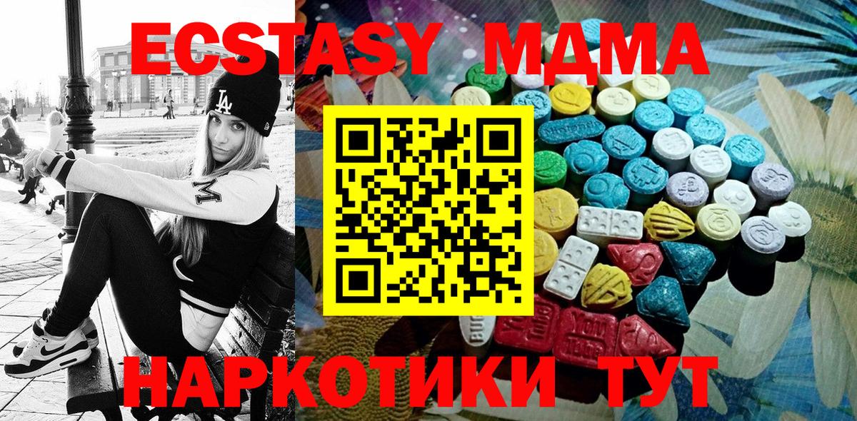 Клинцы  Ecstasy VHQ  Вход с VPN  Ecstasy  Экстази Punisher 