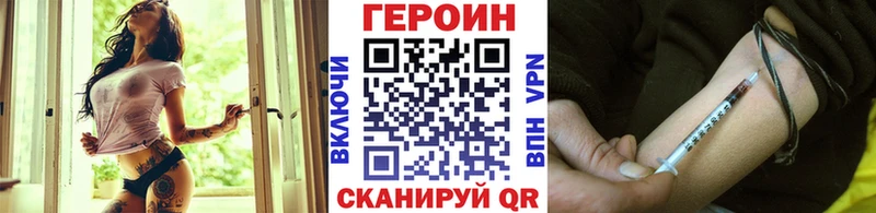 ГЕРОИН VHQ  Клинцы 