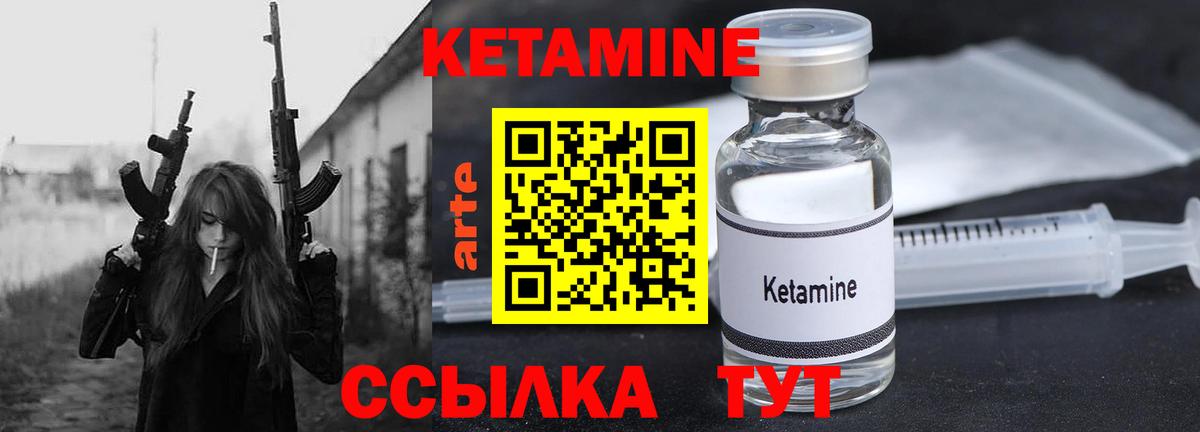  COCAIN Клинцы