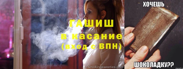 герыч Абинск