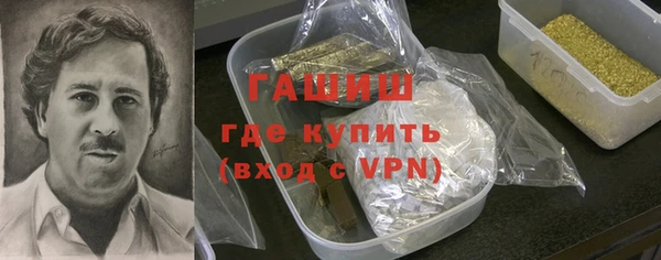 амфетамин Абдулино