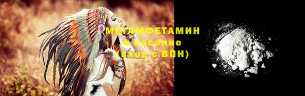 ALPHA PVP Россошь