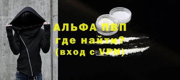 ALPHA PVP Россошь