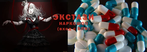 амфетамин Абдулино