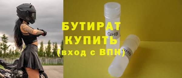 ALPHA PVP Россошь