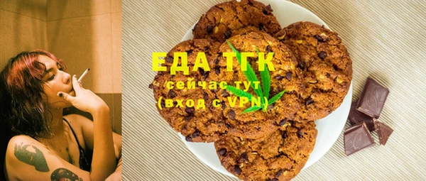 амфетамин Абдулино