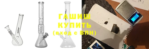 герыч Абинск