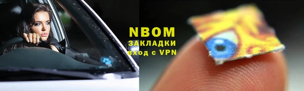 амфетамин Абдулино