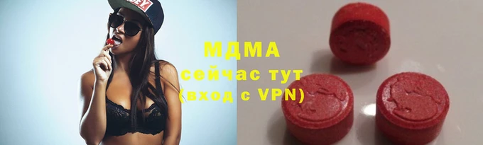герыч Абинск