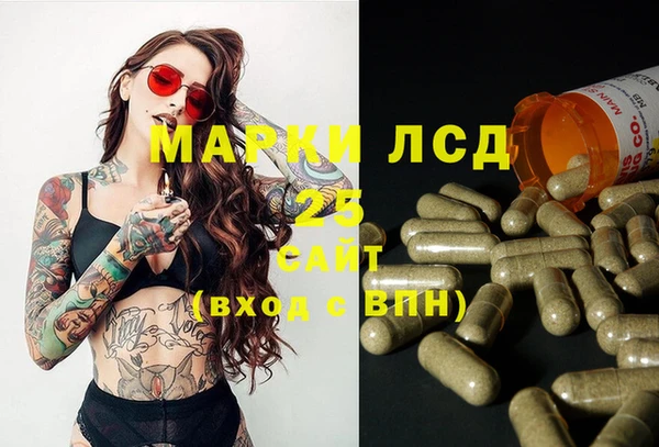 герыч Абинск