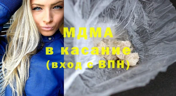 амфетамин Абдулино