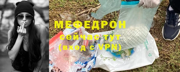 а пвп мука Рославль