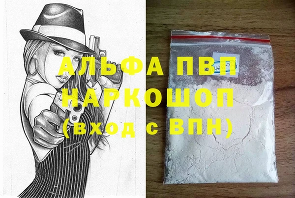 мяу мяу мука Абаза