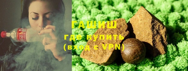 амфетамин Абдулино