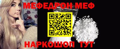 индика Конаково