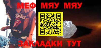 меф Коммунар