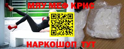 меф Коммунар