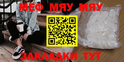 меф Коммунар