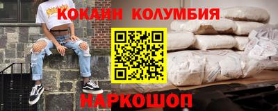 меф Коммунар