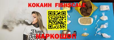 кокаин премиум Сосновый Бор