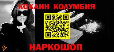 меф Коммунар