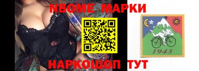 гашик Сосновоборск