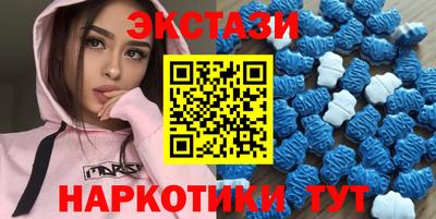 меф Коммунар