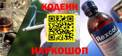 меф Коммунар