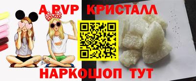 индика Конаково