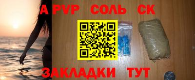 индика Конаково