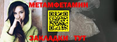 меф Коммунар