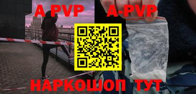 индика Конаково