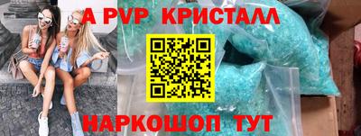 jwh Комсомольск-на-Амуре