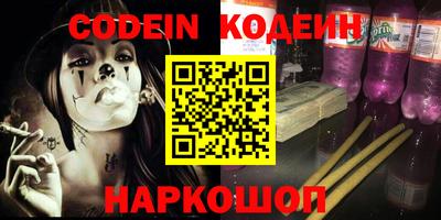 меф Коммунар
