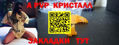 меф Коммунар