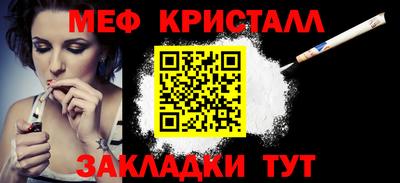 индика Конаково