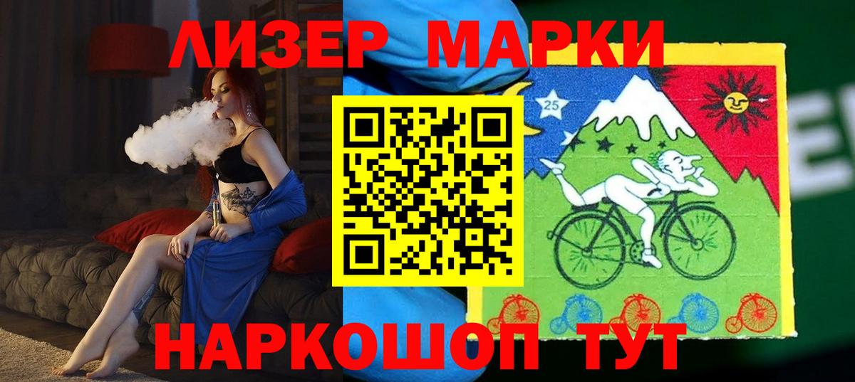 Клинцы  LSD-25 экстази ecstasy  Вход с VPN  LSD-25 экстази ecstasy 