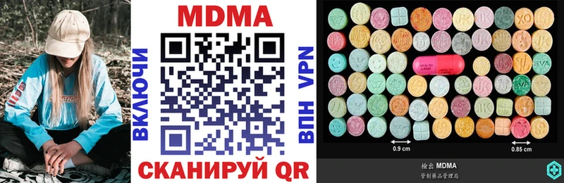 MDMA Molly  гидра как зайти  Клинцы 