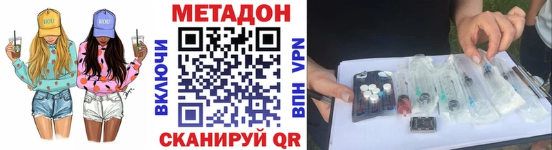 hydra маркетплейс  Клинцы  Метадон мёд 