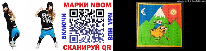 Марки NBOMe 1,5мг  маркетплейс Telegram  Клинцы  наркошоп 