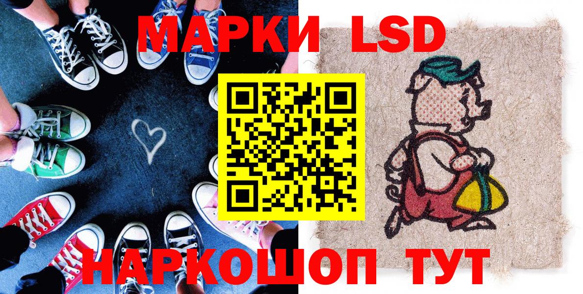 Марки NBOMe 1,5мг Клинцы