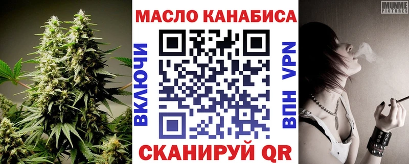 где можно купить наркотик  Клинцы  ТГК вейп с тгк 