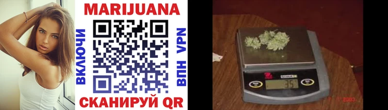 Конопля план Клинцы
